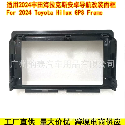 Other Car Video Hilux Hilux Android Large-Screen
