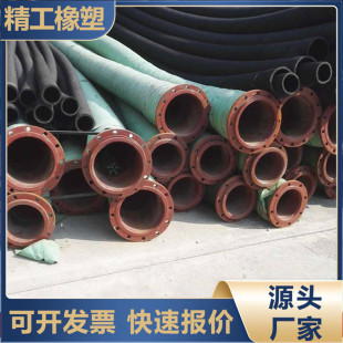 Rubber Hemp Pipe Alumina Tank Truck Hose 16kg Pressure Lined Anti-Wear Layer Sandwich Wire Sandblasting Pipe