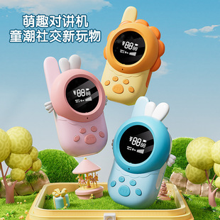 New Bunny Kidsren's Walkie-talkie Pager Gift Birthday Hot-selling High-definition Call Kidsren's Toys Family