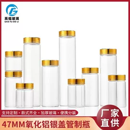 玻璃瓶;玻璃罐;玻璃包装容器