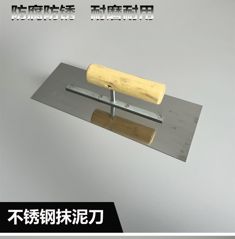 不锈钢抹灰刀轻便抹子瓦工刮腻子大板工具刷墙神器收光抹泥刀泥板-阿里巴巴