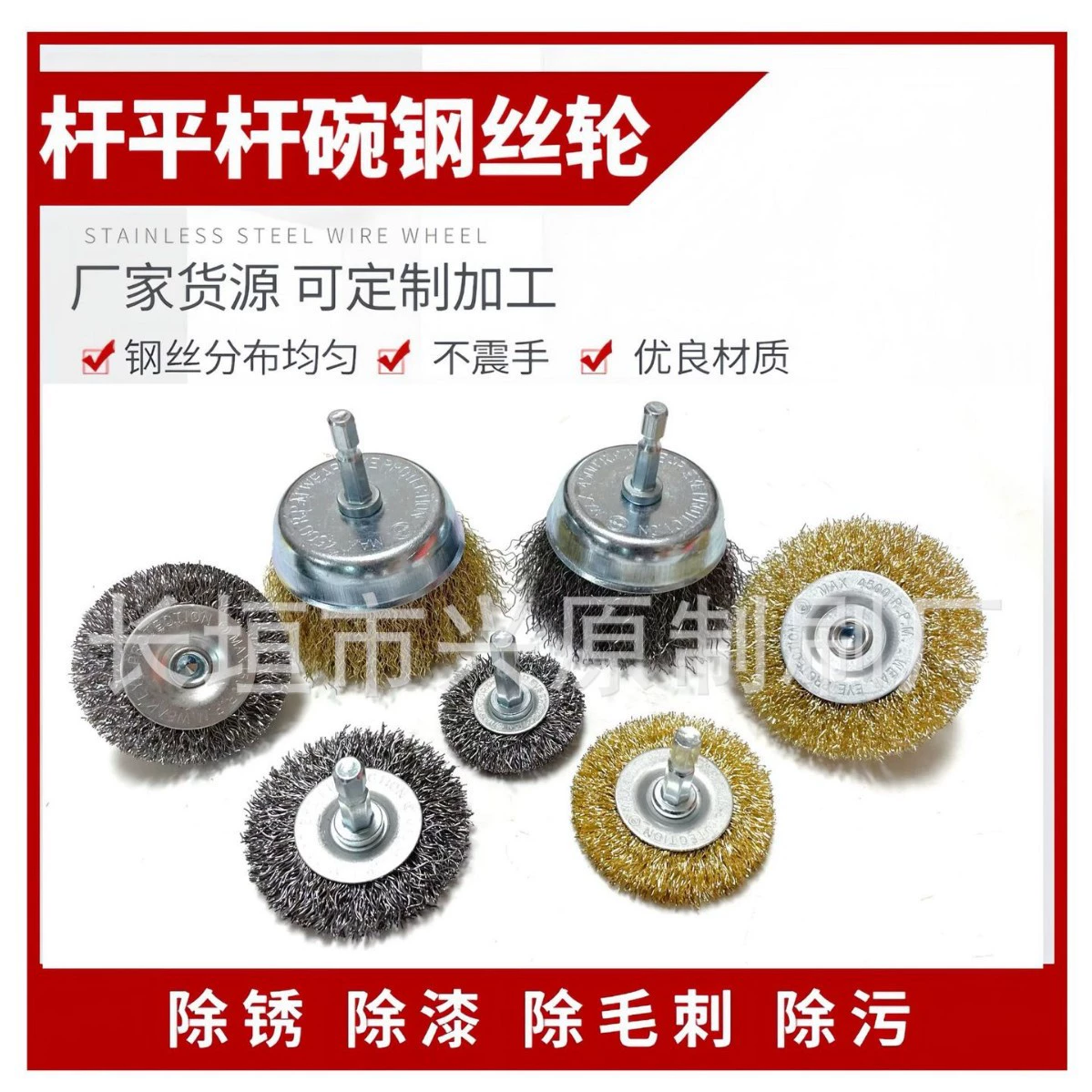 Стальное проволочное колесо с шестиугольной ручкой, медная желтая проволока, чаша с плоским стержнем, стальная проволочная щетка для удаления ржавчины, полировка и шлифовка высокой плотности.