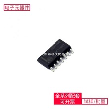 IC MC14011UBDG SOIC-14 AT89S8253-24PU HMC244AG16 TLC6C5724QD