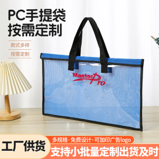 �� ��PC������������б�y�ռ{����ӡlogo����������͸��ُ���