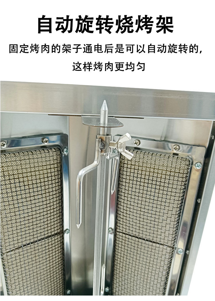 中东烧烤炉白燃气详情页_06.jpg