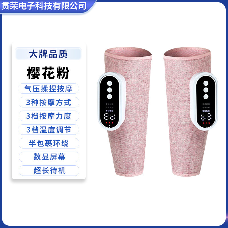 国境を越えた脚マッサージ器 家庭用全自動多機能温湿布脚マッサージ器 循環加熱恒温スマート|undefined