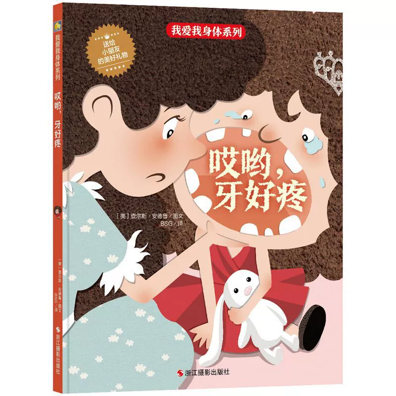 Познавательная книга с картинками для раннего возраста, твердый переплет, 6 лет, раннее развитие, тренировка