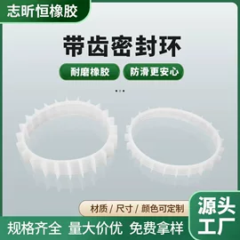 工业橡胶;缓冲垫;橡胶支座
