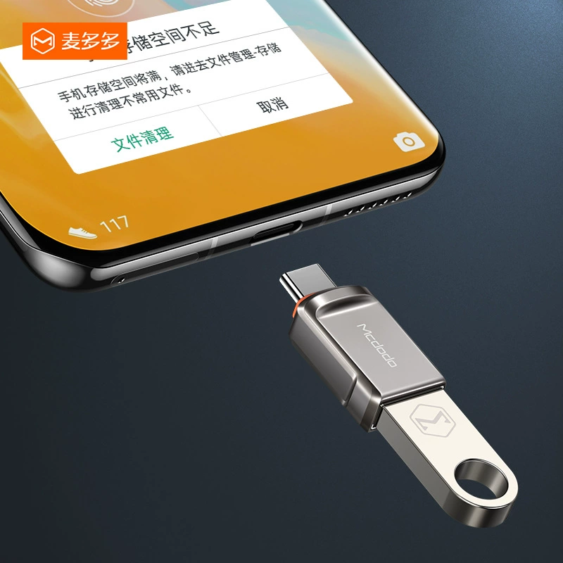 Macando USB-A 3.0 до Lightning/Type-C ротор портативный OTG конвертер