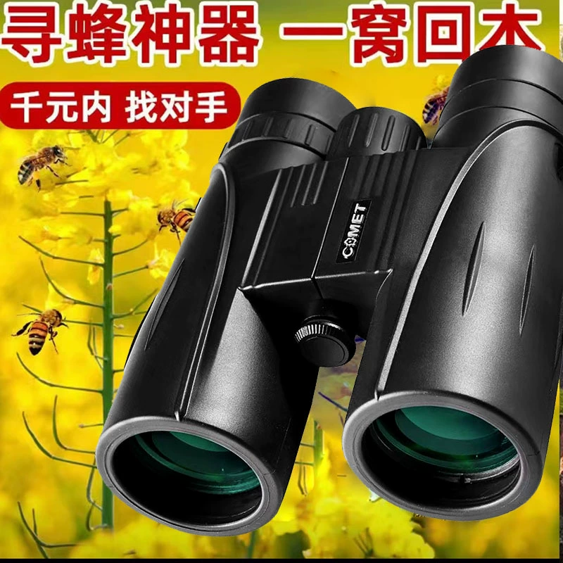 Professional travel handheld telescope, 10 times increase