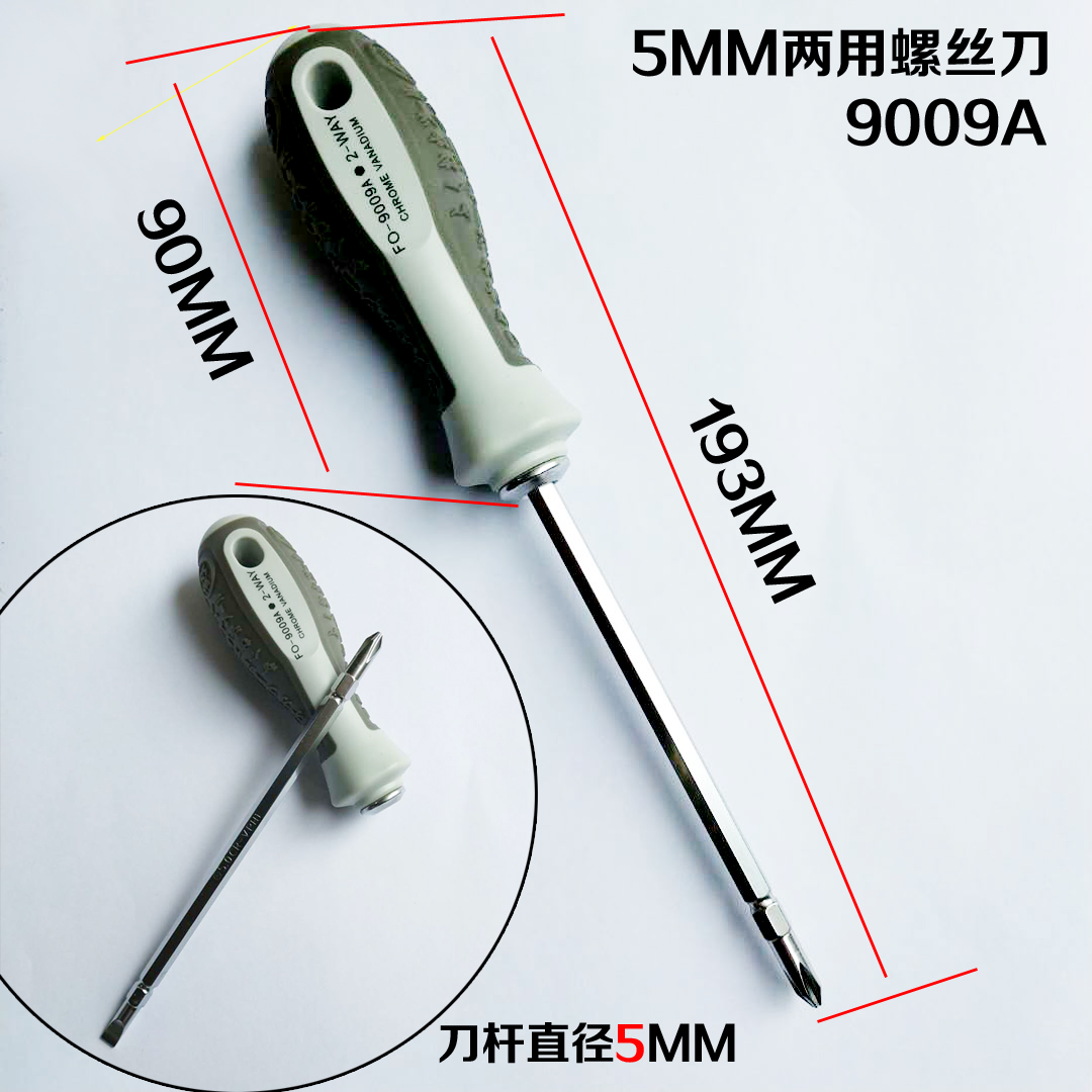 destornillador de doble propósito cruzada eléctrica destornillador de cabeza de lote de Alemania Japón Fukuoka herramientas exportación de marcas de aluminio