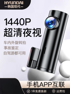 CarLog HD 2024 New Auto Parking Monitoring DingTalk Shot 360-degree US No Line in Car
