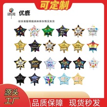 18�����Z������b�����옷�XĤ�����Ɍ��c����������X������