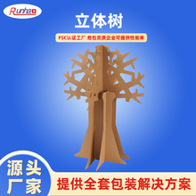 ���w���ֹ�����diy�����}�Q�����㼈���|�}�Q�����b�ƴ�b���w��