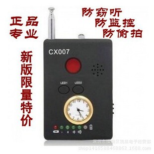 cx007��͵�ğo����̖̽�y���z���^����x