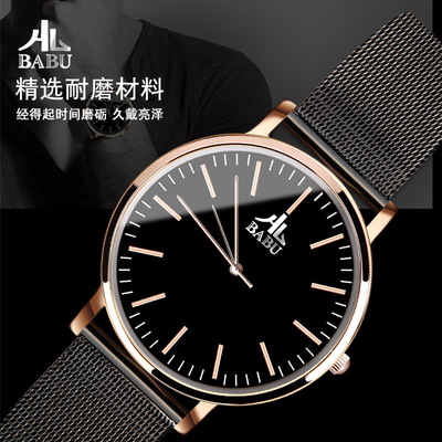 man watch Audio network Popular fashion leisure time Simplicity student watch goods in stock wholesale Watch Belt steel strip