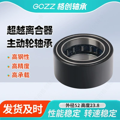 Avtomobil yataqları Wheel Bearing Suitable