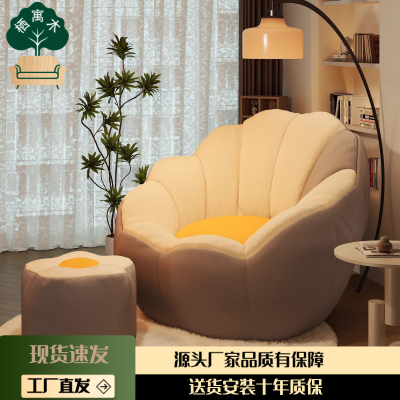 Balcony Tatami Single Small Sofa Bedroom Bedside Backrest Chair Bean Bag Sofa Small Apartment Lounge Chair Lazy Sofa