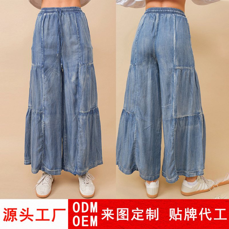 [Ou Zhixiu] Mid-waist jeans for women 2023 New loose casual straight trousers elastic waist flared pants for women