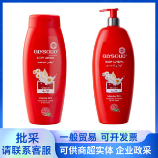Glysolid�����m�ؽ�����ʾ՝��w���w�鱣���̝��ﶬ250ml