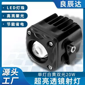 Electric Vehicle Spotlights, Motorcycle Modification Lights, Cross-Border Exclusive for White and Yellow Two-Color 15W Compact Waterproof Spotlights