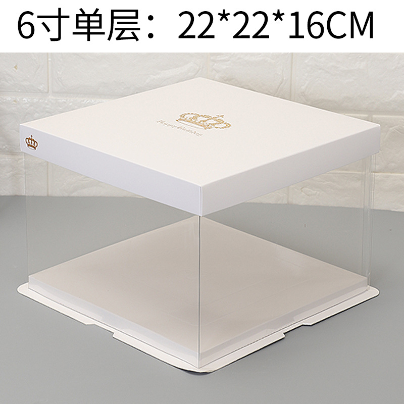 Caja de pastel de cumpleaños totalmente transparente caja de regalo caja de regalo caja transparente caja de regalo de graduación de baloncesto caja de regalo caja de regalo