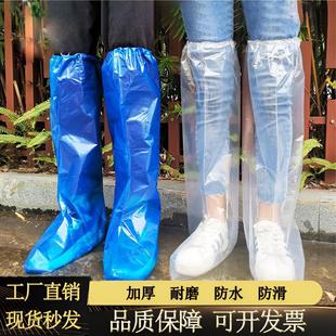 Disposable Rain Boots Pe Waterproof Thickeneded Shoe Covers Waterproof Wear-Resistant Anti-Slip Universal Long High Foot Covers