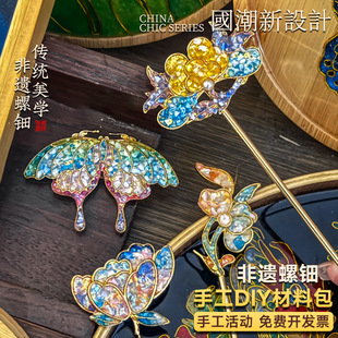 ���繝�ֹ����diy���ϰ�������ᘰl�Aؐ����Ƭ�Ʒ�Y����