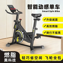 健身车;跑步机;体育产品加工