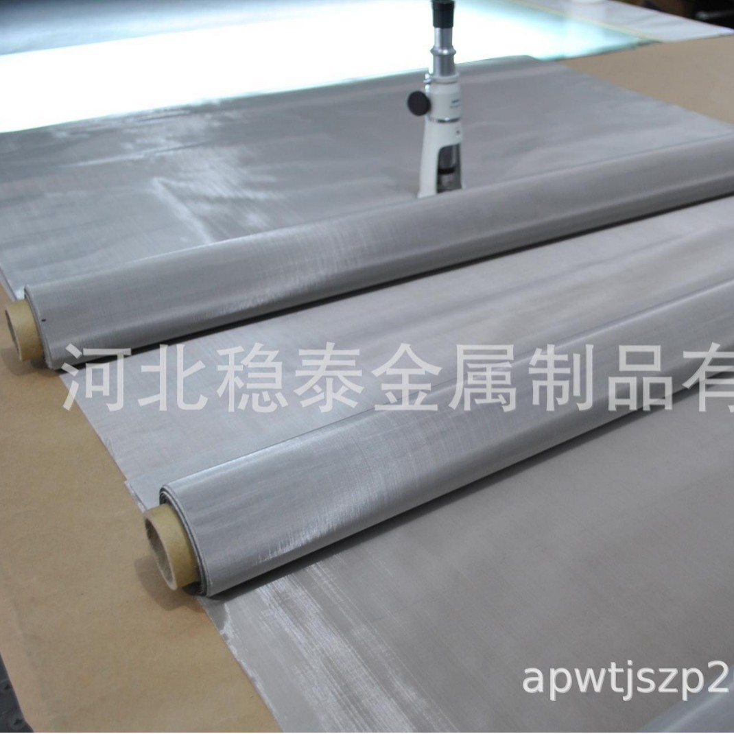 厂家供应材质为不锈钢304、316L超宽幅不锈钢丝网200目