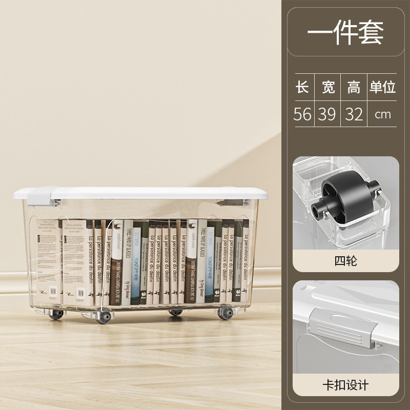 透明收纳箱特大号家用衣服被子卧室整理箱客厅儿童玩具超大储物箱|undefined