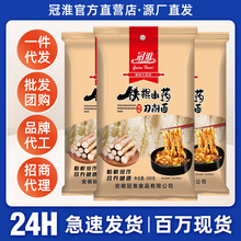 �����F��ɽș������500g��l�͝�����挒����ʳ������͠I�B��