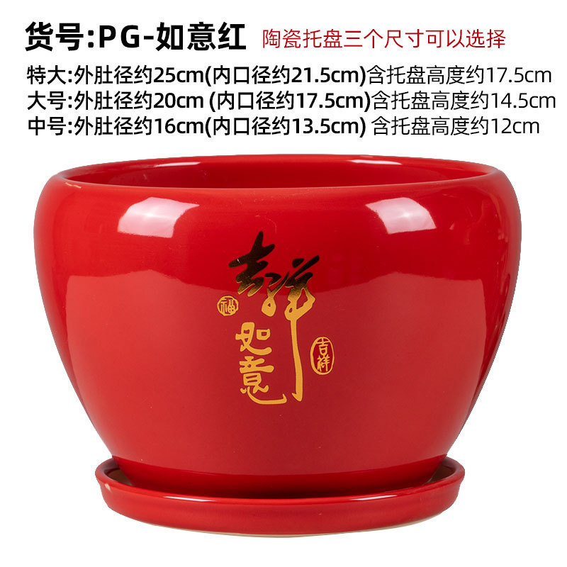 厚みのある植木鉢セラミック家庭用分割トレイ付き特大デスクトップ花ポトスオーキア多肉植物グリーンストレート|undefined