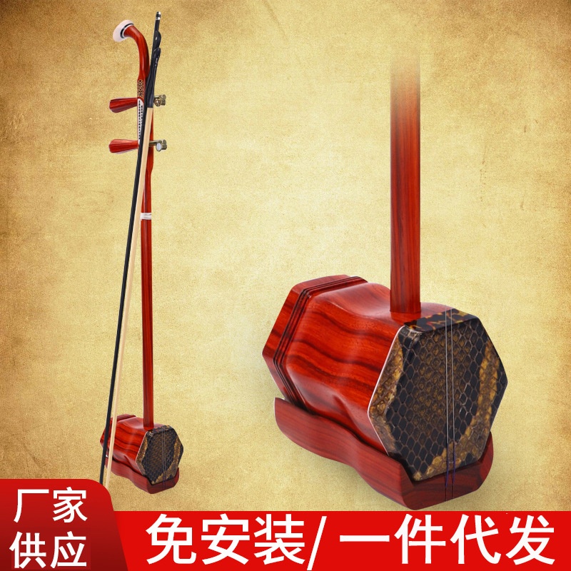 红檀二胡 厂家供应弦乐器二胡民族乐器初学教学二胡全套一件代发