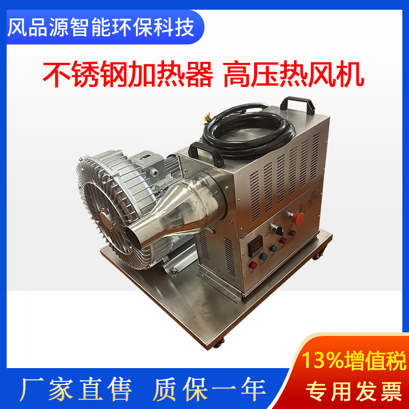 标准型工业热风机15KW大功率风量热风循环烘箱烘干机铸造烘干房