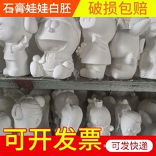 ʯ�����޲��Lʯ�����ް������l��ͯ�ֹ��Tɫdiy�T�f���X�ޔ[�ؔ�