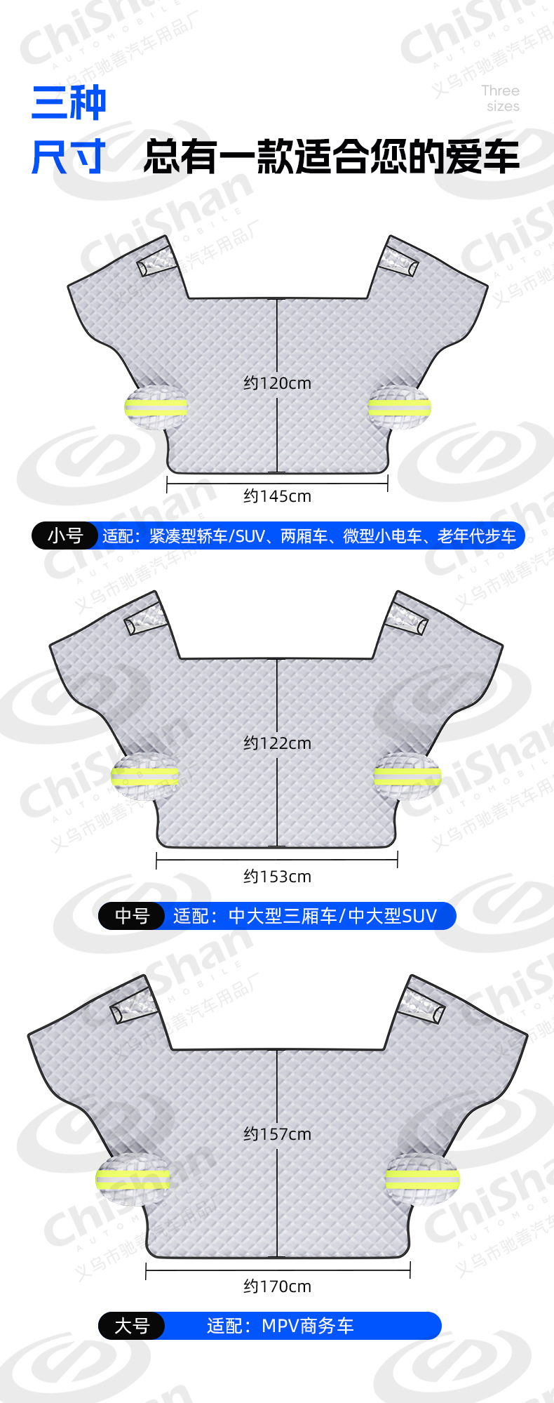 Car Winter Anti-Freeze and Anti-Frost Snow Cover, Car Snow Shield, Half-Cover Car Cover, Front Windshield Sunshade