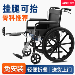 轮椅车轻便折叠骨折专用年轻人儿童带坐便器老年瘫痪可抬腿代步车