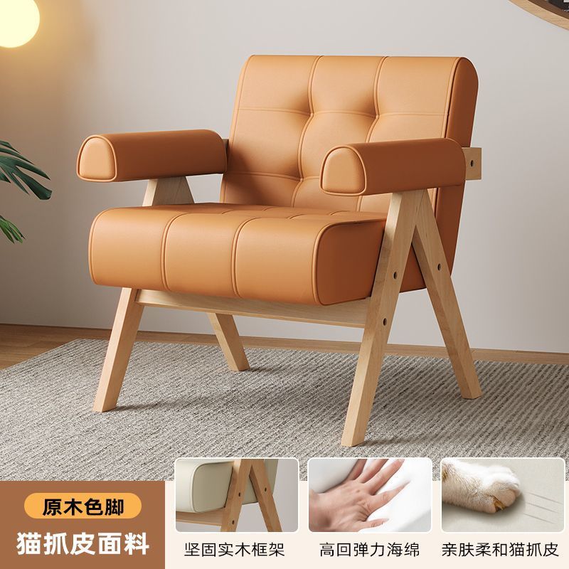 Sofá / silla individual mesa / silla de negociación nórdica moderna sala de estar de lujo balcón café recepción madera maciza ocio