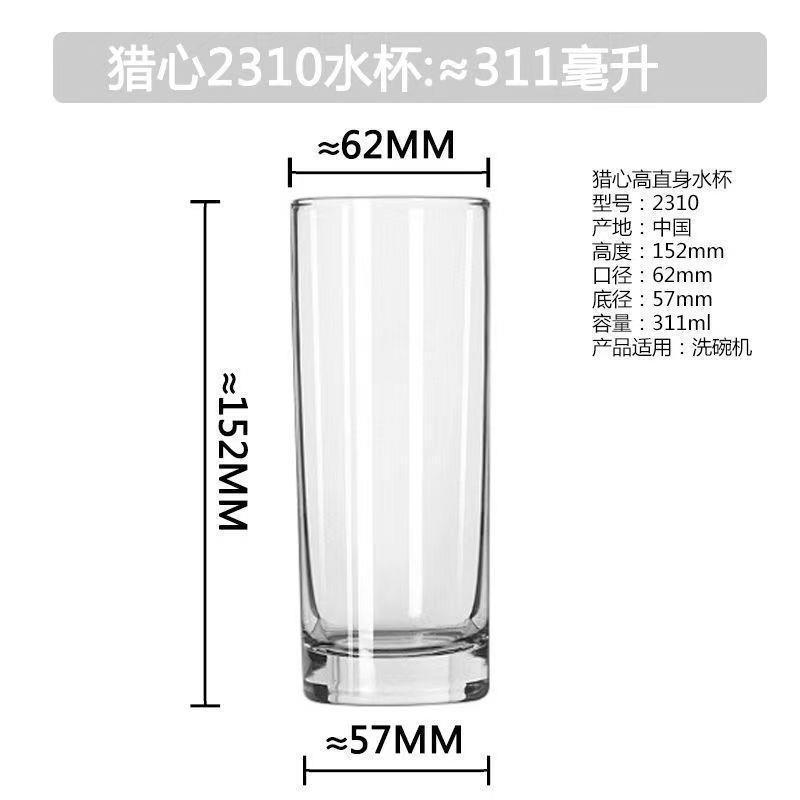 Libby Classic Taza de vidrio Taza de té multifuncional Taza de whisky Bebida casera Taza de desayuno con leche