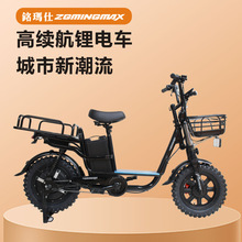 E bike���l���r���_˹20����̥ѩ��늄���������܇���m�������u܇