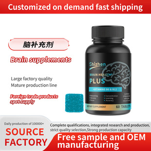 �羳���Q���R�d���N�X�a�䄩ܛ��Brain supplement gummies60��