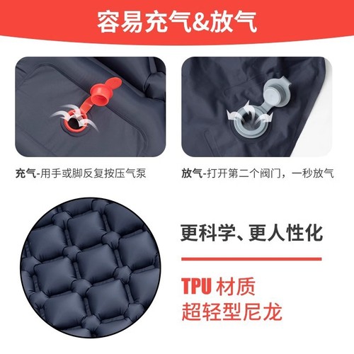 Outdoor cross-border foot-stepping ultra-light inflatable mat tent sleeping mat car camping portable camping single bed moisture-proof mat