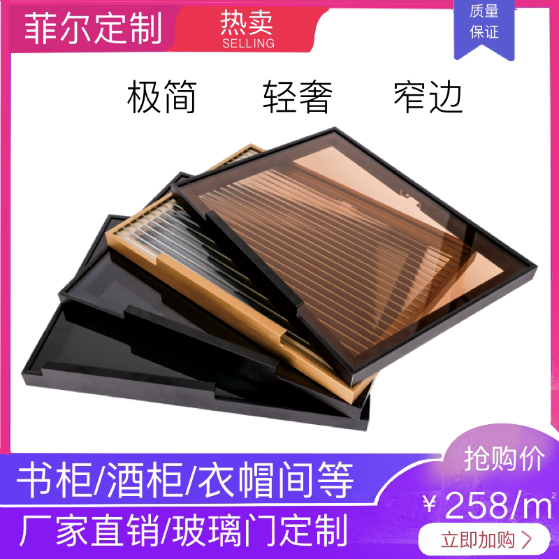 Kitchen Cabinet Door Panels, No-Drill Outer Frame Material, Kitchen Cabinet Panels, Colored Crystal Glass Cabinet Doors, Tempered Glass Door Panels