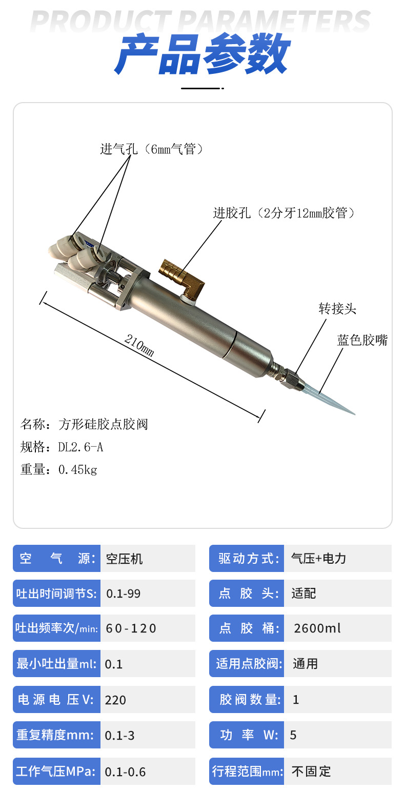 详情页(2)11_04