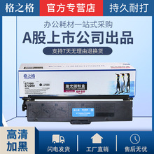 ��֮����������LT100 LT2268�ۺ�L100D M101DW M100W LJ2268W����