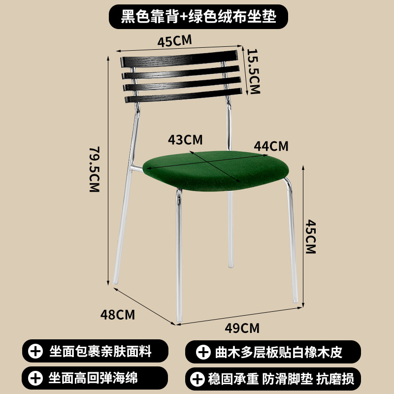 블랙 등받이 + 그린 벨벳 쿠션