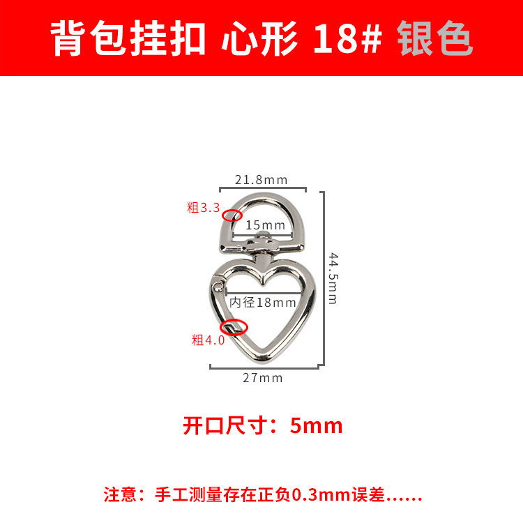 オープンスプリングリングフック金属ロック携帯リュックサック掛け電子追跡器紛失防止ポジショナキーホルダー|undefined