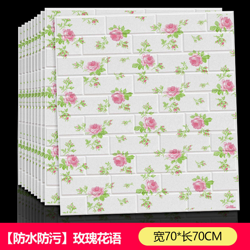 Papel pintado autoadhesivo 3D estereoscópico pegatinas de pared rosa dormitorio acogedor niño dibujos animados papel pintado decoración de fondo de la pared de la sala de estar
