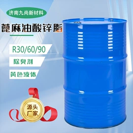 化工中间体;分析试剂;生化试剂